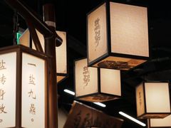 -大盐帮川菜馆(长楹天街店)