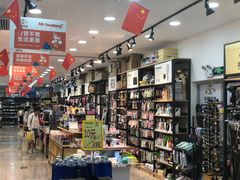 -货郎先生义乌小商品直销超市(江宁店)