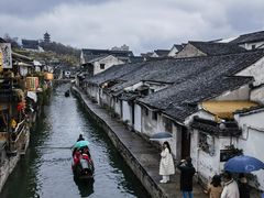 -绍兴书圣故里景区