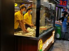 面包甜点陈列柜-蕃坊酥小蒙牛肉饼(怀远市场店)