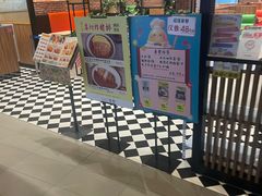 -CoCo壱番屋(久光百货店)