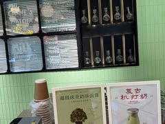 -鹤茶野所(上海首店)