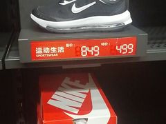 -南通奥特莱斯购物广场