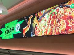 -蛙喔牛蛙(盐城盐都万达店)