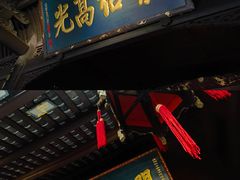 -成都武侯祠博物馆