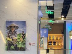 -烹然四季椰子鸡火锅(姚家园万象汇店)