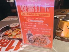 -令狐冲·炭烤活鱼(宝龙店)