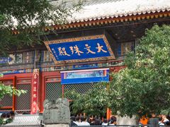 -五台山风景名胜区