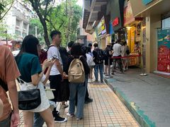 -咏春葱油饼(德政中路店)