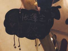 -佐佑帐篷环游记(南锣鼓巷店)