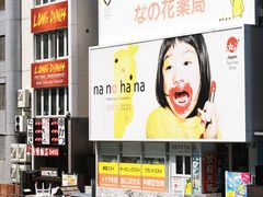 -心斋桥