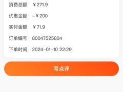 -海底捞火锅(漕宝路店)