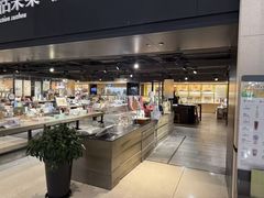 -猫的天空之城概念书店(苏州诚品店)