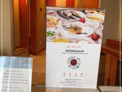 -成都天府丽都喜来登饭店