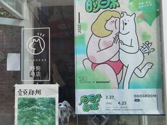 -瑞光创意工厂