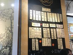 -小豆海棠(人民南路店)