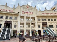 -海口骑楼小吃街