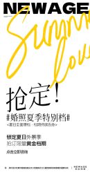 -新奕映像摄影机构