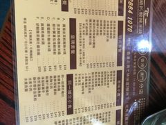 菜单-阿一猪扒酸辣米线(北角店)