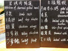 菜单-mezza9 Macau(澳门君悦酒店)