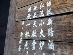 -京味斋·北京烤鸭(华威桥北工大店)