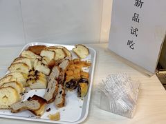 -北大医学部·面包房