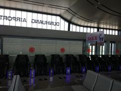 -敦煌莫高国际机场