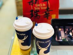 -瑞幸咖啡(汇日央扩国际广场店)