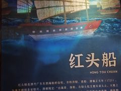 -潮州博物馆