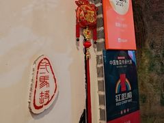 -旺角小渔村(二马路店)