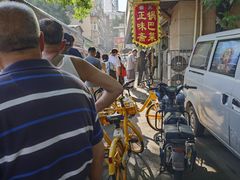 -正味斋锅巴菜(西北角店)