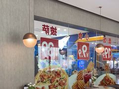 -必胜客(江桥万达店)