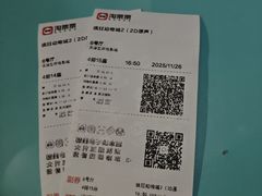 -左岸国际电影城(泉汇购物广场店)