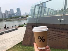 -% Arabica阿拉比卡咖啡(深圳湾万象城店)