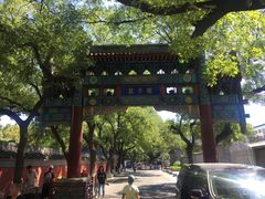 -北京国子监胡同