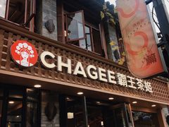-霸王茶姬(南强街店)