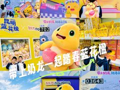 -南屏步行街