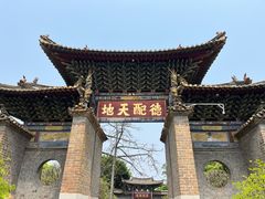 -建水文庙