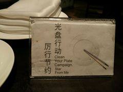 -贵阳万丽酒店·新满福楼餐厅