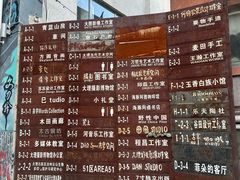 -大理床单厂艺术区