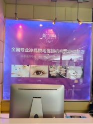 -薇兰专业脱毛连锁机构