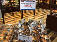 -都恩客(高岛屋百货店)