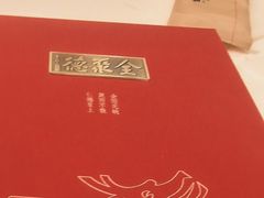 -北京全聚德(西客站店)