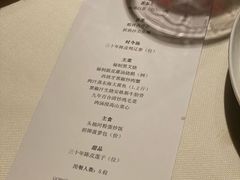 菜单-炳胜私厨(万象前海店)
