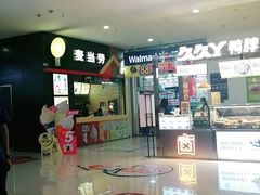 -卓锦曼购中心(国香街店)