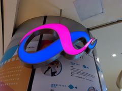 -冰纷万象滑冰场(二七万象城店)