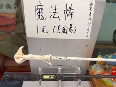 -谜盒子奇幻密室(南屏店)