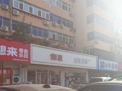 -甜星Star面包生日蛋糕(北坦店)