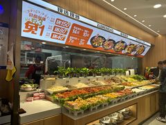 -醉人椒麻辣香锅(王府井喜悦店)