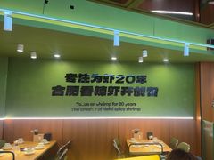 -0048鲜活香辣虾·火锅(铜陵路店)